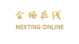 东莞嘉文酒店